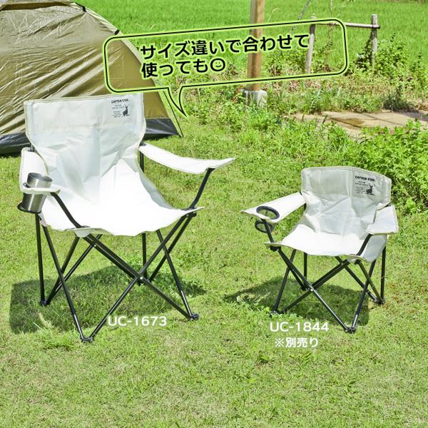 パール金属 アウトドアチェア CAPTAIN STAG シャルマン ラウンジチェア