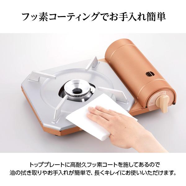 カセットコンロ イワタニ カセットフー 達人スリムプラス メタリックコーラル CB-TS-PLS | 岩谷 こんろ 簡易コンロ 卓上用 防災 鍋|yh-beans|06
