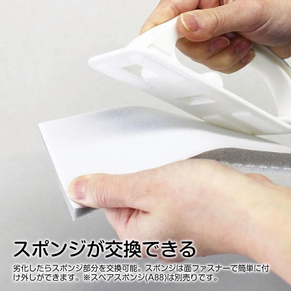 アズマ工業 お風呂掃除 sm@rt 浴室床洗い sm@rt779 ｜ 風呂 床