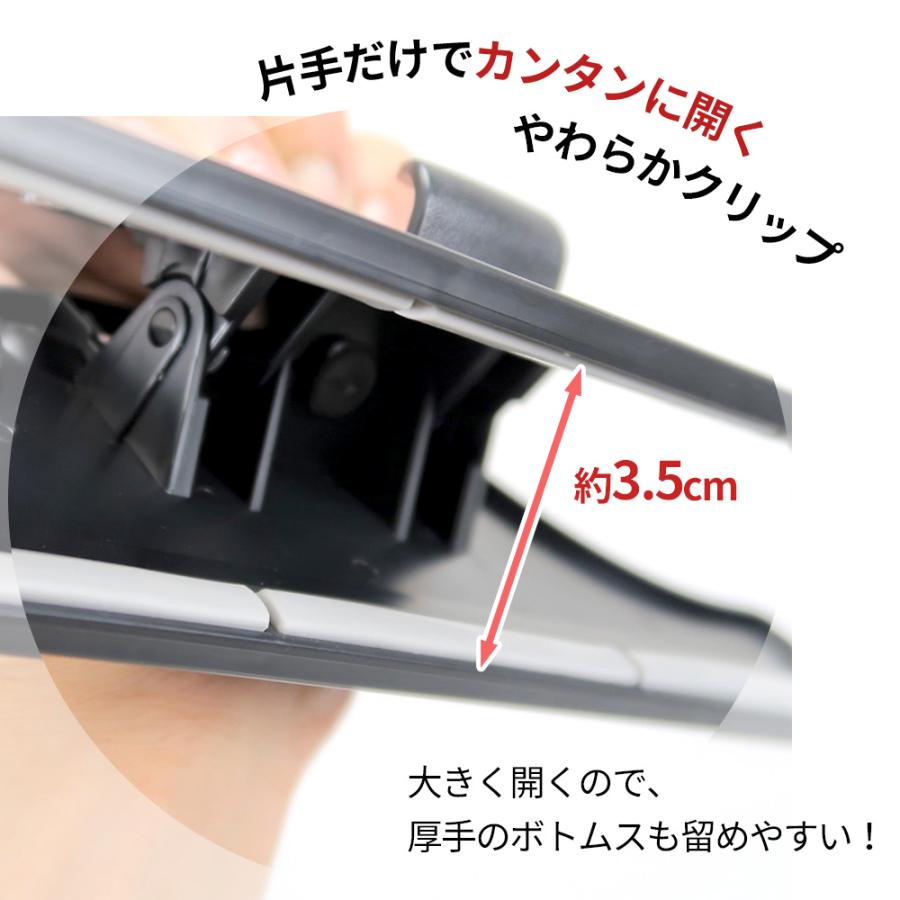 サワフジ ボトムス用 ハンガー がっちりクリッパー ブラック GC-01