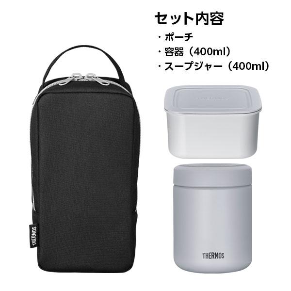 サーモス 弁当箱 真空断熱スープランチセット 800ml ブラックグレー JBY-801 ｜ THERMOS スープジャー ステンレス 保温 汁物｜yh-beans｜02