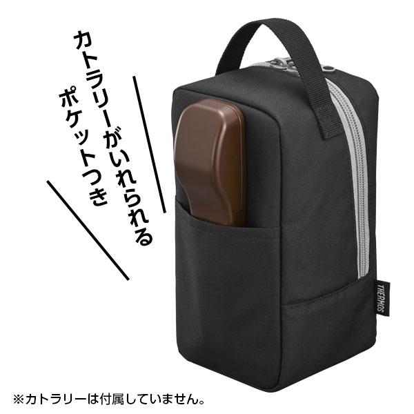 サーモス 弁当箱 真空断熱スープランチセット 800ml ブラックグレー JBY-801 ｜ THERMOS スープジャー ステンレス 保温 汁物｜yh-beans｜05