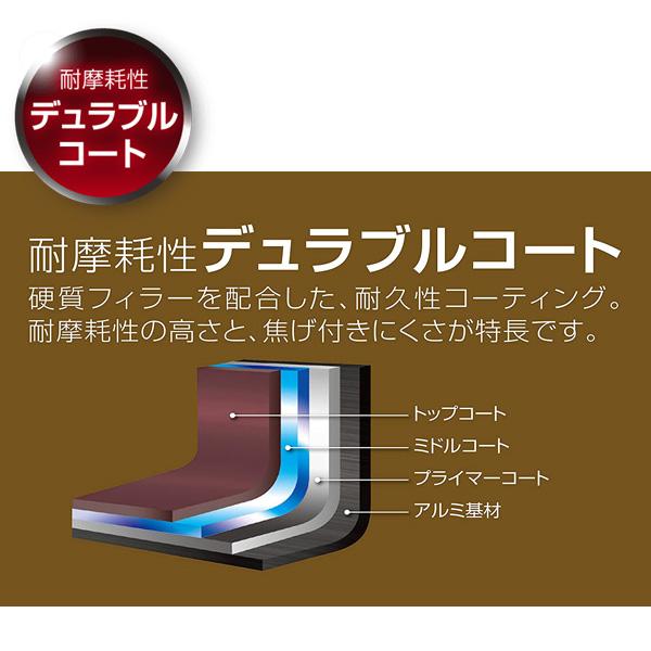 サーモス デュラブル 炒め鍋 28cm レッド KFH-028D | THERMOS フライパン 超深型 IH対応 ガス火 28cm アルミ 鍋|yh-beans|03