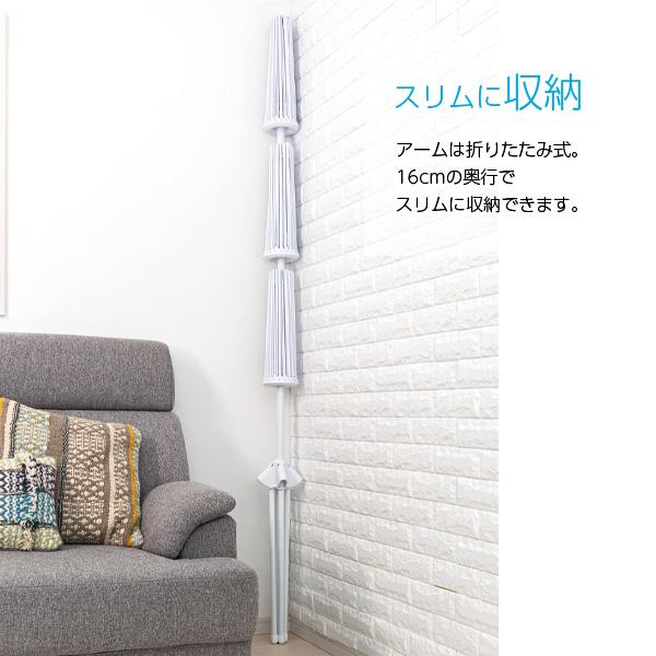 セキスイ 室内物干し ものほしスタンド コスモス 3段 ホワイト TC-3W