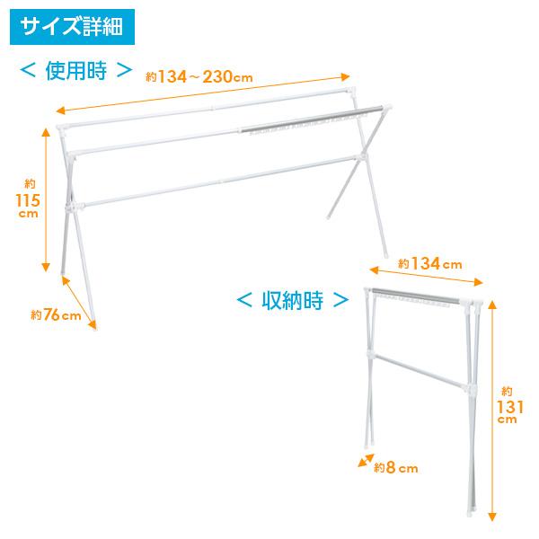 セキスイ 布団干し 多機能ふとんほし ホワイト FDX-100W ｜ 物干し