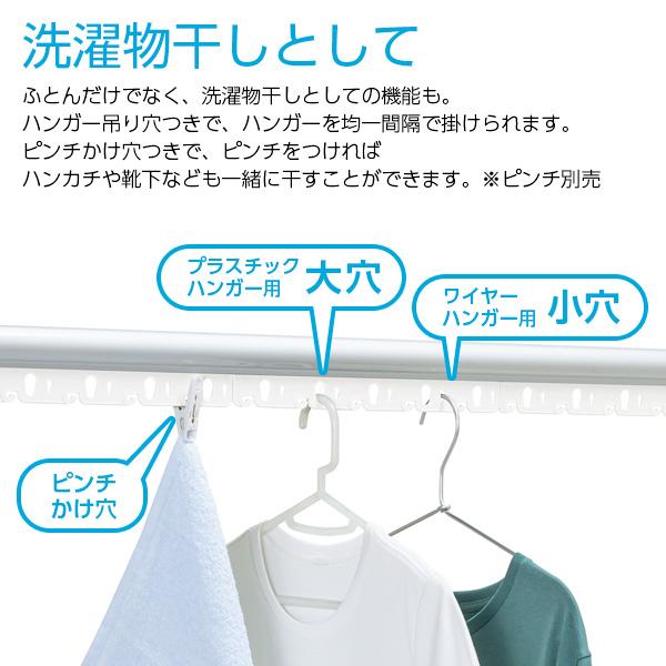 布団干し セキスイ ステンクラー多機能ふとんほし FDX-100S ｜ 物干しスタンド 物干し 屋外 ステンレス 物干し台 大容量 折りたたみ｜yh-beans｜03