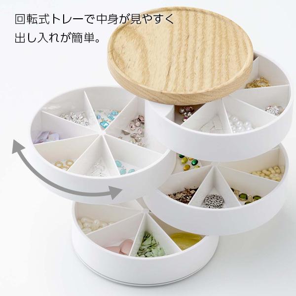 山崎実業 tosca トスカ ネイルパーツ&アクセサリー収納ケース ホワイト 5799 | 小物入れ パーツケース ジュエリーケース パーツ収納|yh-beans|03