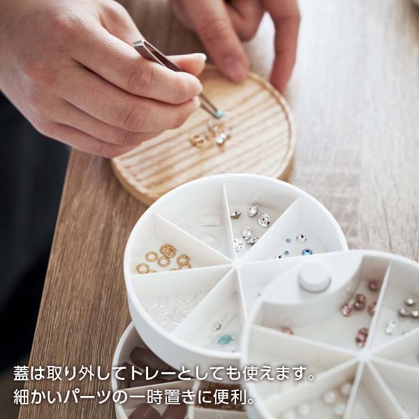 山崎実業 tosca トスカ ネイルパーツ&アクセサリー収納ケース ホワイト 5799 | 小物入れ パーツケース ジュエリーケース パーツ収納|yh-beans|06