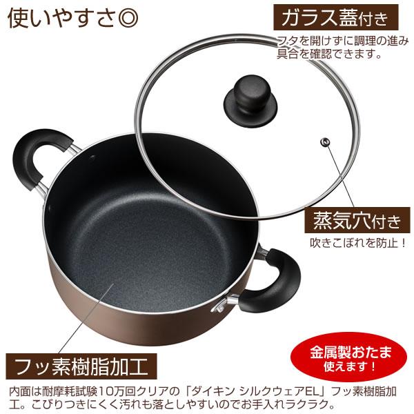 和平フレイズ 鍋 New おおらか鍋 IH対応 深型 両手鍋 内径24cm RB-2503