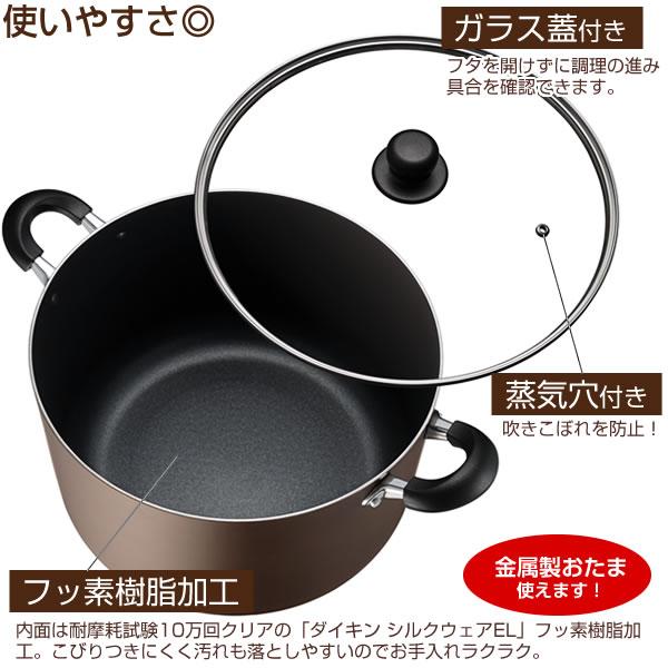 和平フレイズ 鍋 New おおらか鍋 IH対応 深型 両手鍋 内径32cm 和平フレイズ 鍋 New おおらか鍋 IH対応 深型 両手鍋 内径32cm