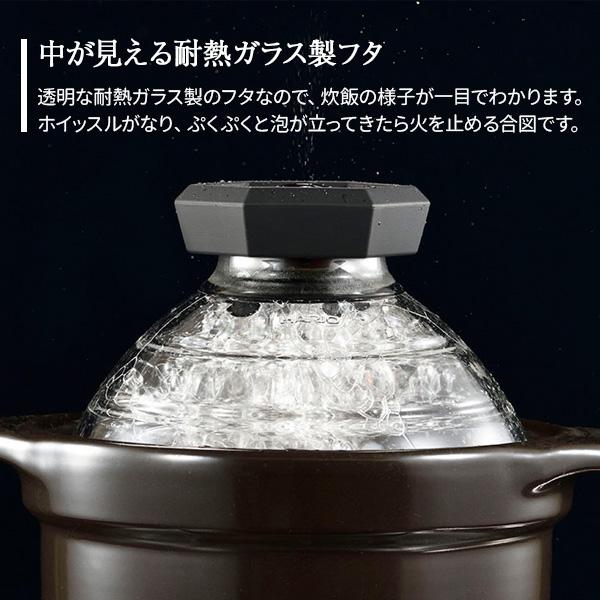 HARIO ハリオ フタがガラスのご飯釜 （1〜2合用） ブラック GNR-150-B ｜ 直火専用 炊飯鍋 1〜2合用 炊飯 炊きあがりが見える｜yh-beans｜04