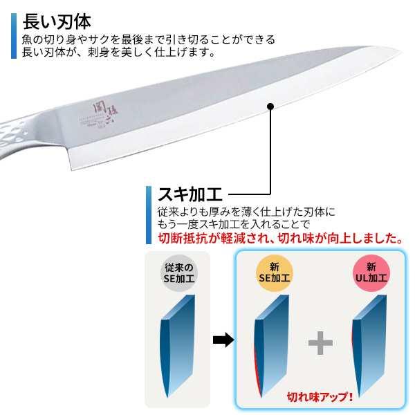 貝印 刺身包丁 関孫六 匠創 刺身 240mm AK1135 ｜ KAI 日本製 食洗機