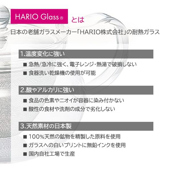 HARIO ハリオ 茶茶急須 丸 700ml CHJMN-70T ｜ 急須 ティーポット 耐熱ガラス 電子レンジ 食洗機対応 茶こし付き 日本茶｜yh-beans｜07