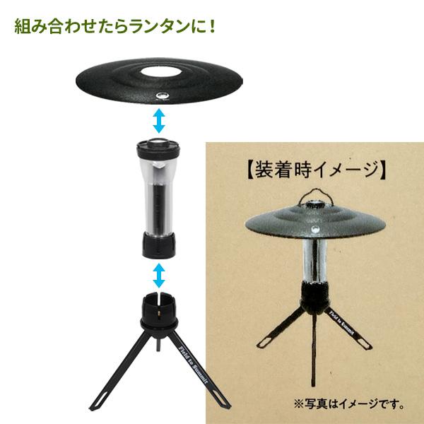 Field to Summit リフレクションライト セット (ライト+ Field to Summit リフレクションライト セット (ライト+