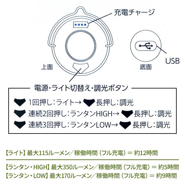 Field to Summit リフレクションライト OF-LANRFC ｜ ライト ランタン USB 充電式 軽量 コンパクト 調光できる 散歩｜yh-beans｜04