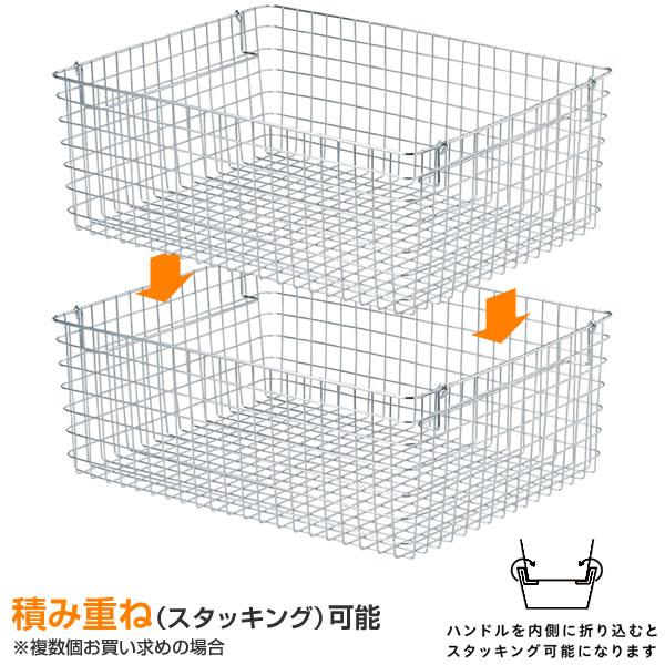 ちどり産業 収納 かご 積み重ね ワイヤーバスケット LL 幅50×奥行38×高