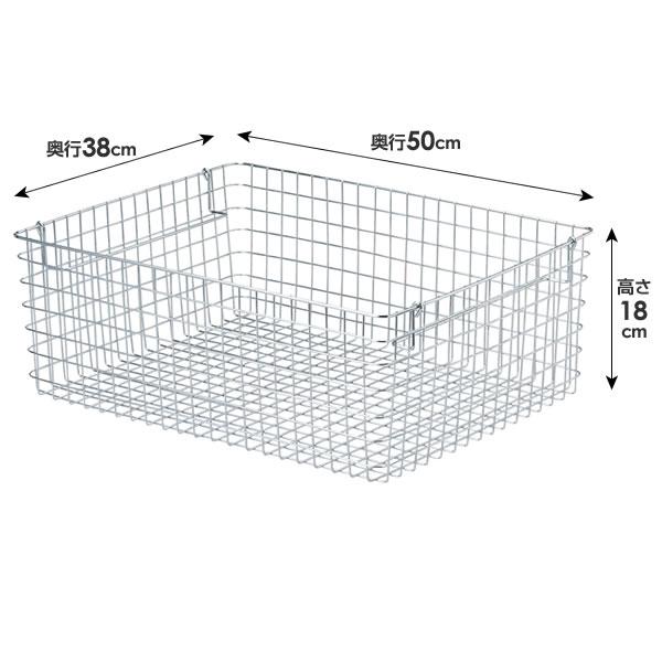 ちどり産業 収納 かご 積み重ね ワイヤーバスケット LL 幅50×奥行38×高
