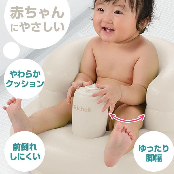 新作ウエア リッチェル ふかふかベビーバス 新生児 グリーン 沐浴