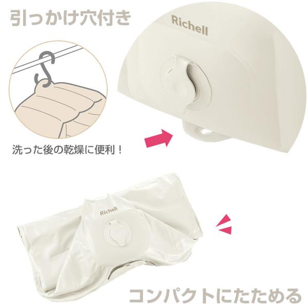 リッチェル ふかふかベビーバス プラス 抗菌 グレージュ | 沐浴 バスタブ 赤ちゃん お風呂 新生児 ベビー ベビー用品 空気を入れる エアー|yh-beans|07