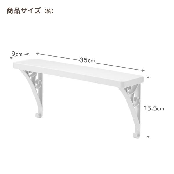 Like-it（ライクイット） タオルバーシェルフ スクエア ホワイト SSR