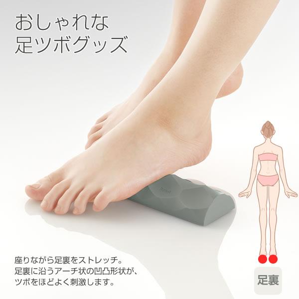 リッチェル（Richell） マッサージ器 キカケア フット N ストーン