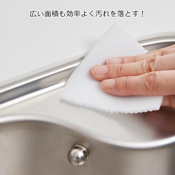 自由にカットできるメラミンシート YB-301 | クリーナー 水だけ キッチン 食器 掃除 茶渋 沈着汚れ 使い捨て :1232263:びーんず生活雑貨デポ 通販 自由にカットできるメラミンシート YB-301 | クリーナー 水だけ キッチン 食器 掃除 茶渋 沈着汚れ 使い捨て