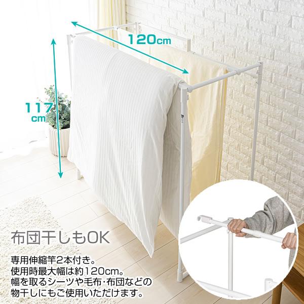 【新品】室内物干し 折り畳み 洗濯物干し 部屋干し 物干しスタンド 白 物干し 室内 折りたたみ 洗濯物干し 物干しスタンド OTM-250R ホワイト