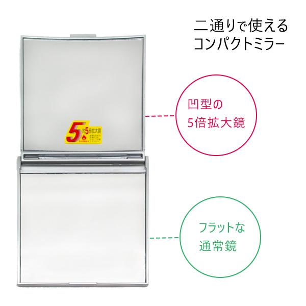 銀製 鏡付コンパクト 【公式通販】