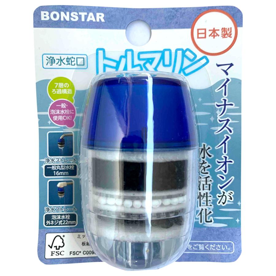 SXM8 蛇口用浄水器 金属製 SXM8 蛇口用浄水器 金属製 蛇口直結型浄水器(キッチン用品) 通販 |