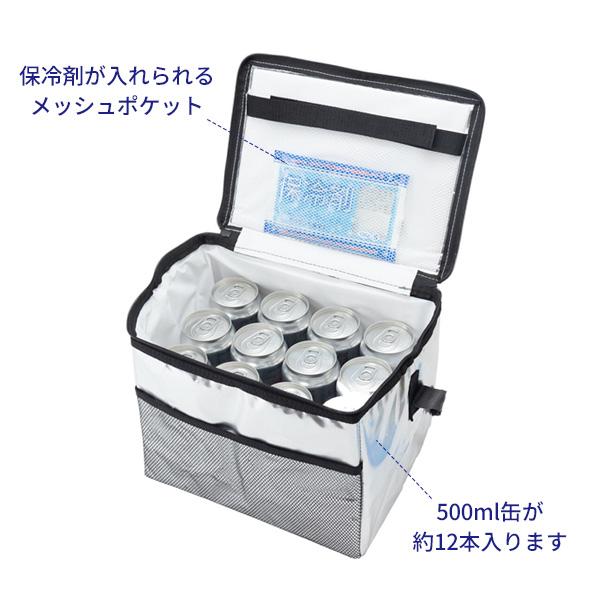 アサヒ興洋 ソフトクーラーバッグ アルミ 12L ｜ 保冷バッグ 保冷剤