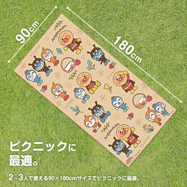 レジャーシート 2〜3人用 1畳サイズ（90×180cm） アンパンマン ｜ 敷物