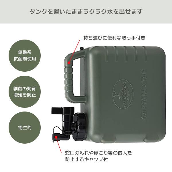 パール金属 抗菌 ボルディーウォータータンク 5L オリーブ UE-2031