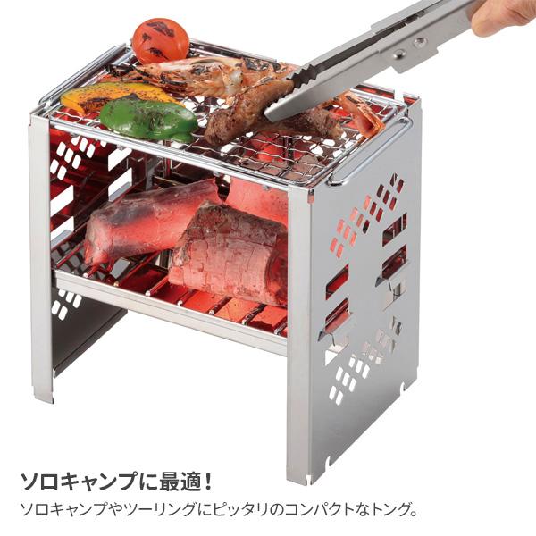 CAPTAIN STAG（キャプテンスタッグ） たためる ソロトング UG-3293