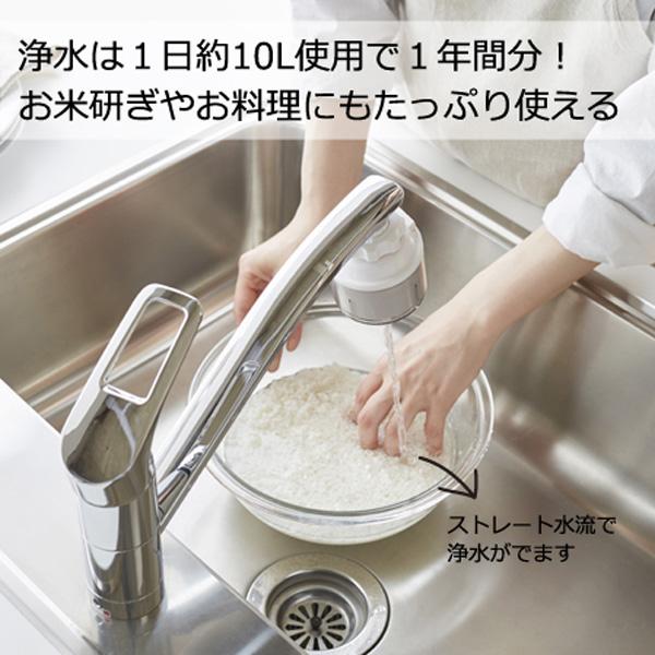 クリタック 浄水器 ロカシャワーMX1 ｜ 浄水蛇口 蛇口直結型 ろ過器