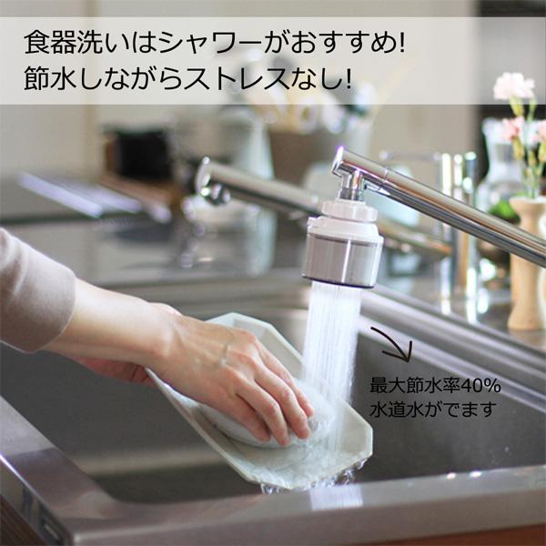 クリタック 浄水器 ロカシャワーMX1 ｜ 浄水蛇口 蛇口直結型 ろ過器