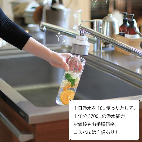 クリタック 浄水器 ロカシャワーMX1 ｜ 浄水蛇口 蛇口直結型 ろ過器