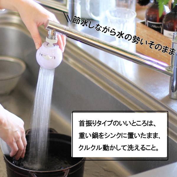 クリタック 浄水器 ロカシャワーCP3首振りタイプ ｜ 浄水蛇口 蛇口