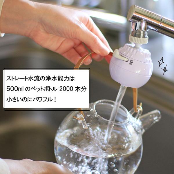 クリタック 浄水器 ロカシャワーCP3首振りタイプ ｜ 浄水蛇口 蛇口