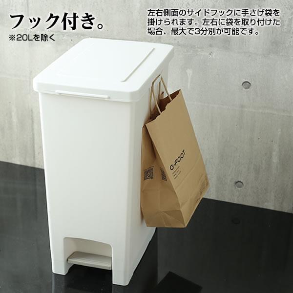 ASVEL 20L キッチンペダルペール 30個 アスベル ゴミ箱 エバン ペダル