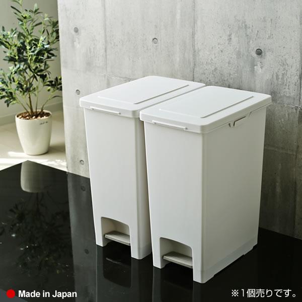 アスベル（ASVEL） ゴミ箱 エバン ペダルペール 45L ホワイト