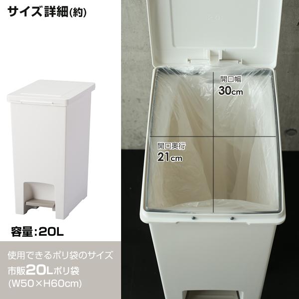 アスベル（ASVEL） ゴミ箱 エバン ペダルペール 20L ホワイト