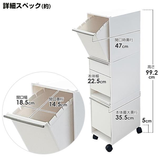 アスベル（ASVEL） ゴミ箱 資源ゴミ 分別 ワゴン 3段 37.5L ホワイト