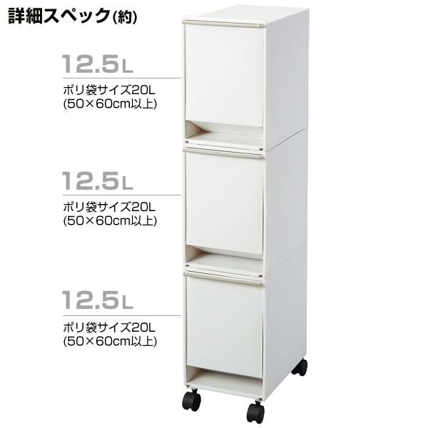 ゴミ箱 資源ゴミ分別ワゴン3段 アスベル（ASVEL） ゴミ箱 資源ゴミ 分別 ワゴン 3段 37.5L ホワイト