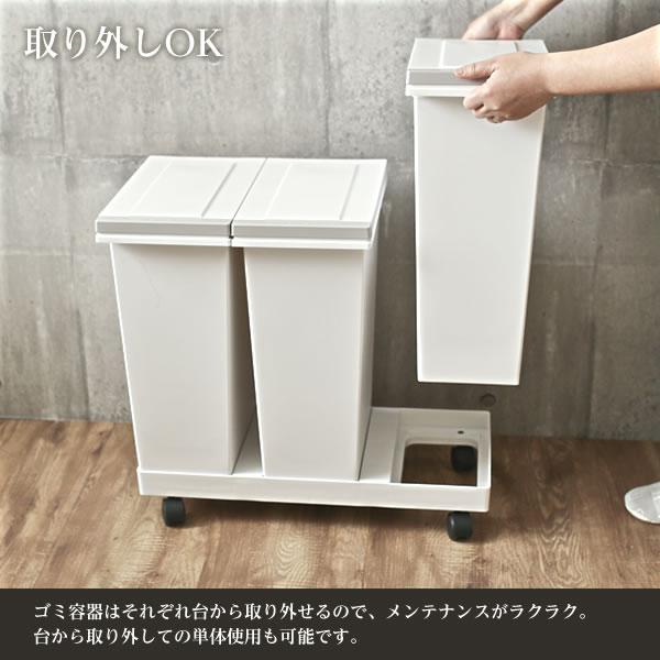 アスベル（ASVEL） ゴミ箱 密閉プッシュ3分別ワゴン 20L×3 ホワイト
