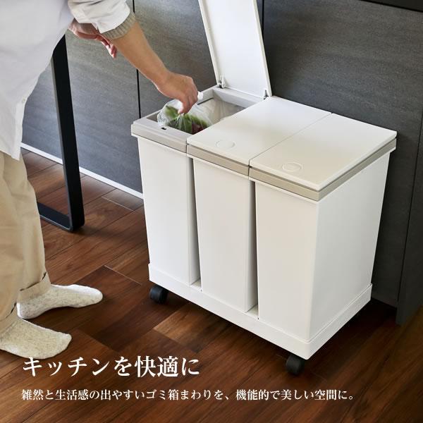 ニトリ 新品 2段式 60Ｌスリム分別ペール ゴミ箱 キャスター付き 袋止め付き ごみ箱 