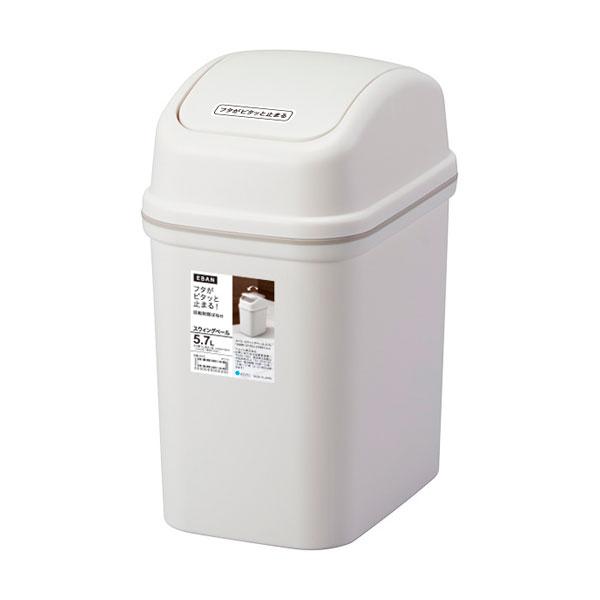 アスベル（ASVEL） ごみ箱 エバン スウィング 5L ホワイト ｜ ゴミ箱