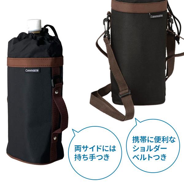 TORUNE（トルネ） ネオウレタン ペットボトルカバー（1.5L・2L用