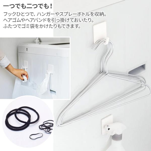 アスベル（ASVEL） 洗濯機につく RAXE 洗濯機用フック（マグネット） 2