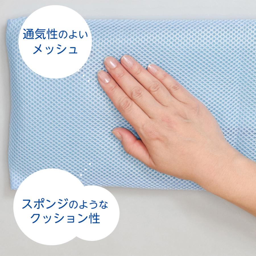 アイス枕カバー 保冷剤用メッシュケース FIN-976 ｜ 氷枕 アイスパック