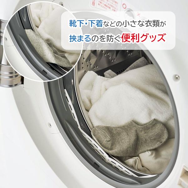 山崎実業 Plate プレート ドラム式洗濯機 ドアパッキン小物挟まり防止カバー ホワイト 6045 ｜ 便利 グッズ ドラム洗濯機 簡単 靴下 : びーんず生活雑貨デポ - 通販 - Yahoo!ショッピング ClimbHope トップに洗濯機と乾燥機カバーを取り付ける必要はありません 洗濯機乾燥機カウンタートップ ランドリーカウンタートッ
